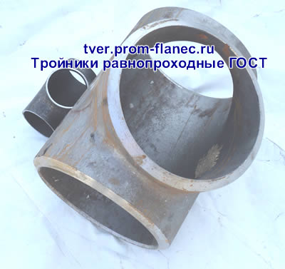 Тройники равнопроходные ГОСТ 17376-2001 Тверь