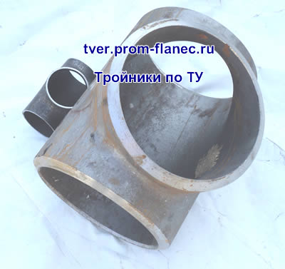 Тройники по ТУ Тверь